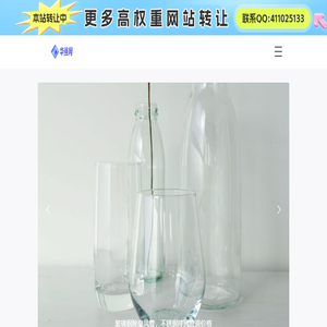 玻璃钢管道