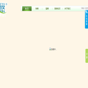 上海乐伴宠物用品有限公司