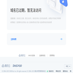 山东中铭管业有限公司