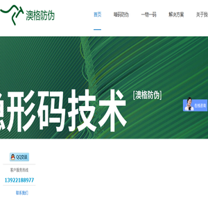 广州市麦修拓包装设备有限公司