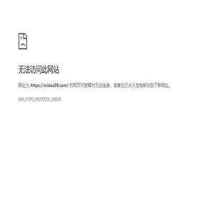 上海美的空调维修中心