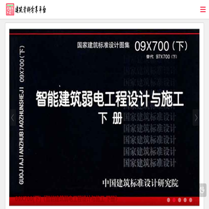 丫露空间