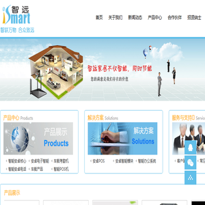 东莞饮用水配送,东莞桶装水批发,东莞送水公司,东莞市鼎益饮用水有限公司