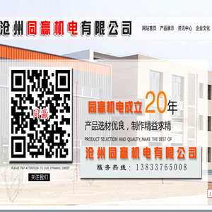 铜接地线,铜软连接,铜导电带