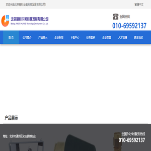 高压清洗机,高压水清洗机,