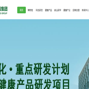 铁皮石斛