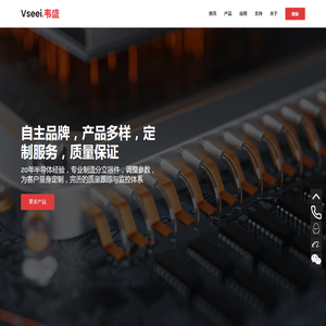 Vseei