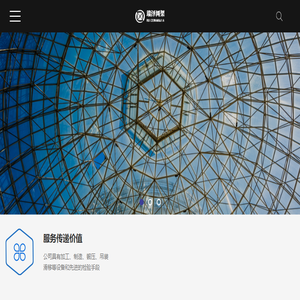 徐州网架加工