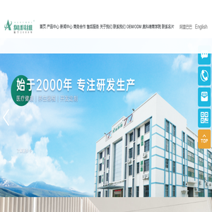 奥科维
