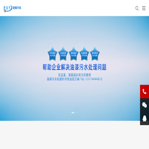 漆雾凝聚剂