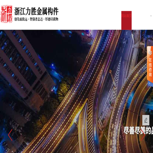交通标志杆