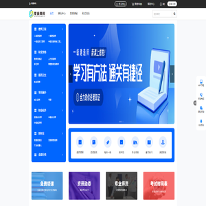 科创网
