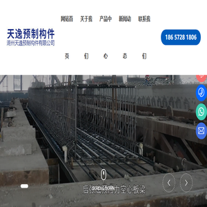 普通话学习站
