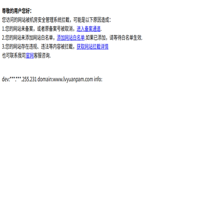 聚丙烯酰胺