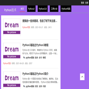 Python学习手册