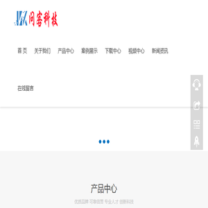 上海问客科技有限公司
