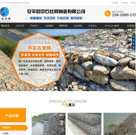 镀高尔凡雷诺护垫,格宾网护岸,防洪铅丝笼,护坡格宾石笼,宾格网箱挡墙