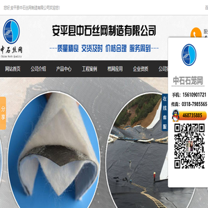 郴州房产网