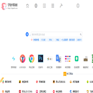 子叶导航
