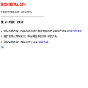 昆明水泥管