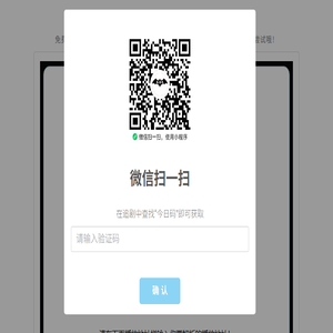 技术宅教程