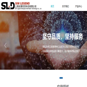 上海先擎信息科技有限公司