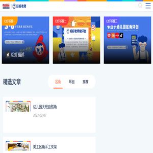布好玩旗下品牌