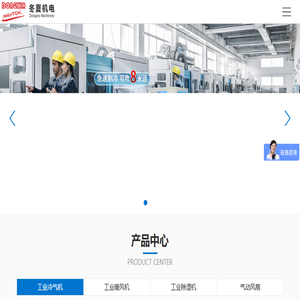 冷气机