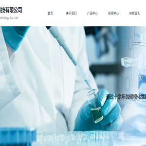 潍坊华普新材料科技有限公司