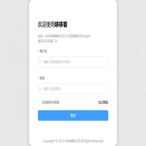 赞颂网络