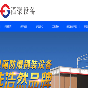 重庆油罐,重庆油罐厂,重庆储油罐