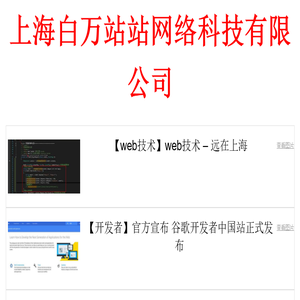 七星汇率网,白万站站网络