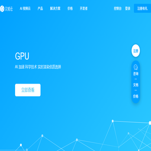 又拍云