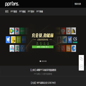 河南盘摩水处理技术有限公司