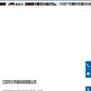回转窑