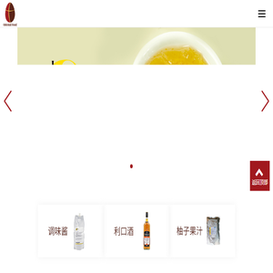 深圳进口烘焙原料