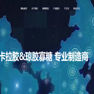 成都科安雷电气有限公司