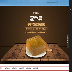 福建坊巷香城文化传播有限公司