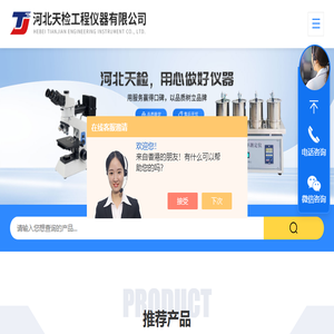 陶瓷砖吸水率沸煮箱