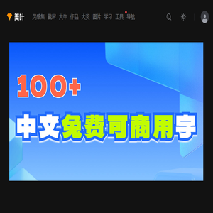 美叶