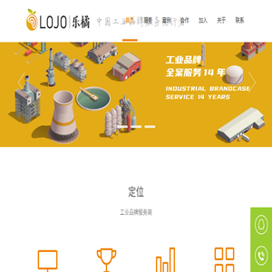 社会责任报告设计