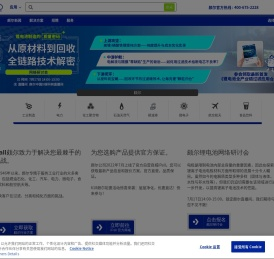 颇尔(PALL)官网