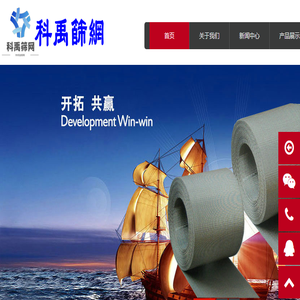 河北茂群丝网专业的带式自动滤网,塑料挤出机网带,塑料拉丝机网带,反差席型网带,反向密纹网,自动带式过滤网,带式滤网,反差网