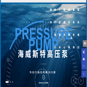 天津管道疏通高压柱塞泵生产厂家