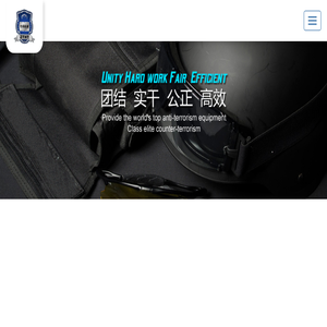 北京中泰恒通科技有限公司