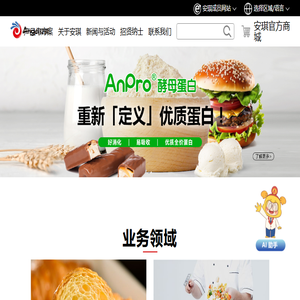 安琪酵母(600298)