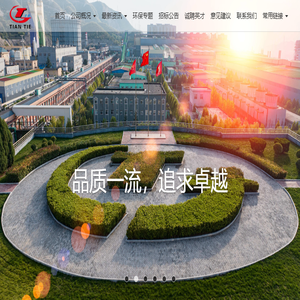 河南帝成钢铁贸易有限公司