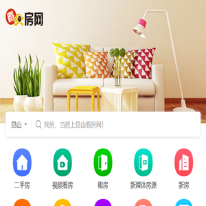 昆山房产网门户
