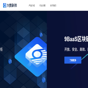 成都九宽科技有限公司