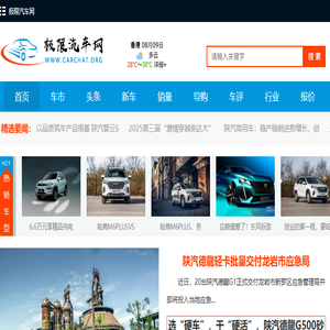 极限汽车网